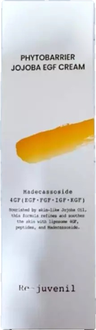 리쥬베닐 파이토베리어 호호바 EGF 크림 100g